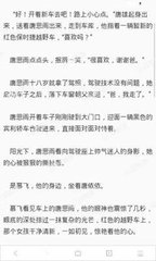 哪些拼音在菲律宾签证黑名单，同名黑名单要怎么解决